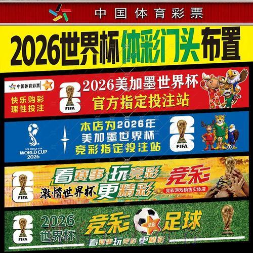 如何通过分析比赛数据提升世界杯投注胜率