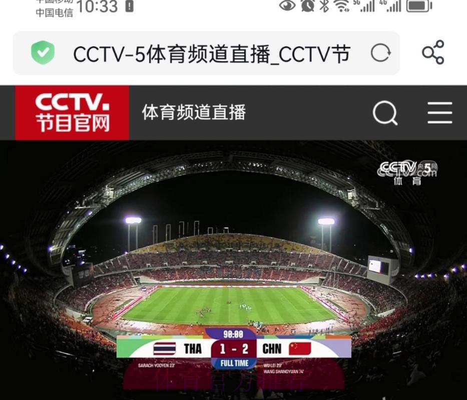 世界杯赛事全程直播平台 世界杯赛事全程直播平台