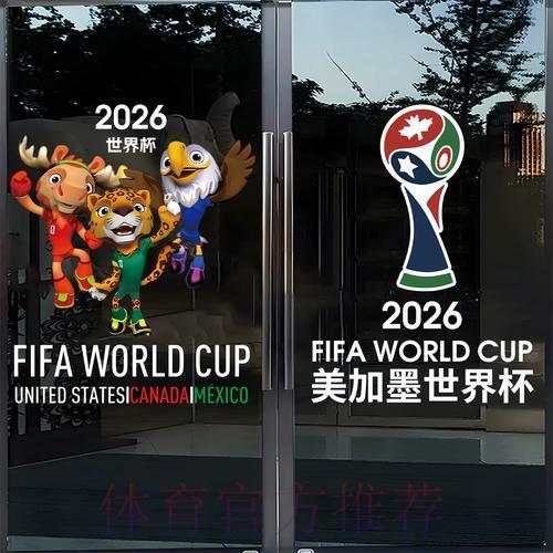 世界杯竞猜投注全攻略与玩法深度解析 世界杯竞猜投注全攻略与玩法深度解析