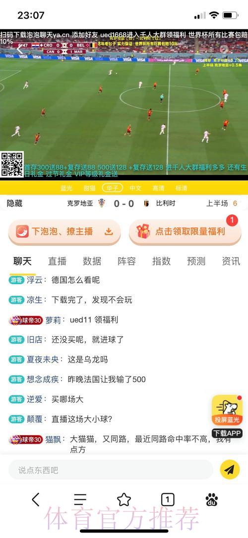 2026世界杯投注平台精选推荐及使用指南 2026世界杯投注平台精选推荐及使用指南