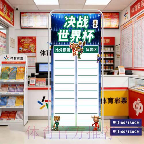 世界杯比分官方平台下载入口 世界杯比分官方平台下载入口