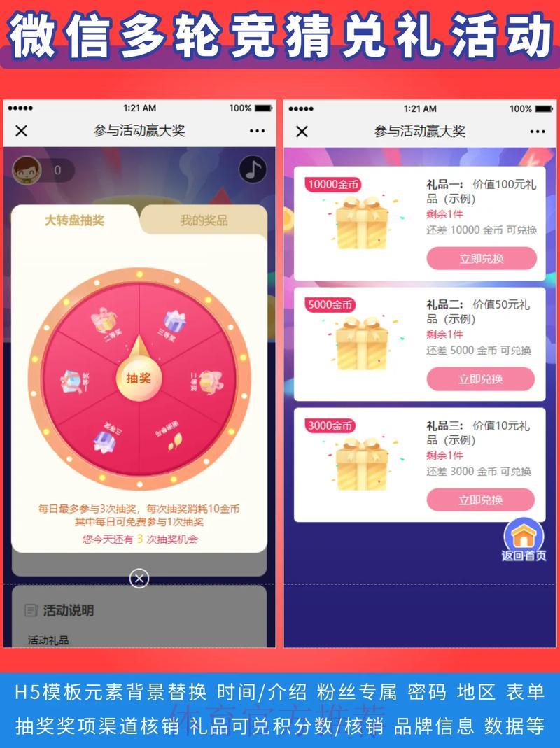 世界杯竞猜微信群互动交流平台 世界杯竞猜微信群互动交流平台